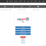 ملف تنصيب ريديوس مانجر جاهز DMA 4.1.6 iso full installation script Centos 64 bit