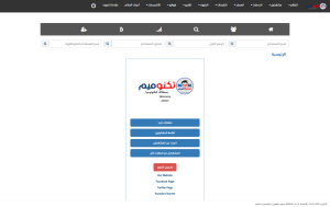 ملف تنصيب ريديوس مانجر جاهز DMA 4.1.6 iso full installation script Centos 64 bit