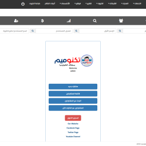 ملف تنصيب ريديوس مانجر جاهز DMA 4.1.6 iso full installation script ubuntu 64bit