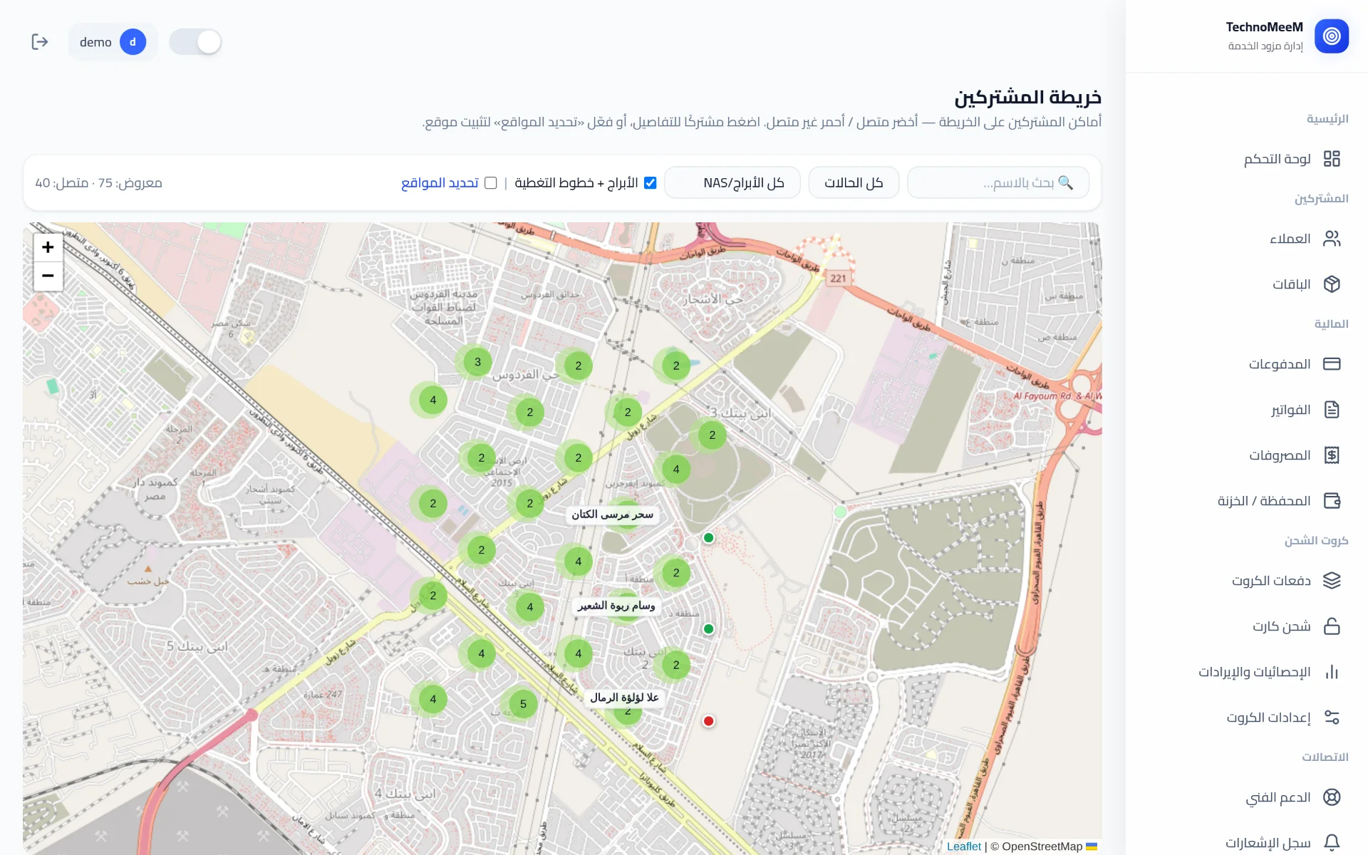 خريطة المشتركين: نقاط خضرا للمتصلين وحمرا لغير المتصلين، مع الأبراج وخطوط التغطية