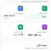 لقطة من لوحة ميمو راديوس